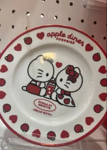 산리오 헬로키티 에뚜왈 에그리오트 콜라보 플레이트