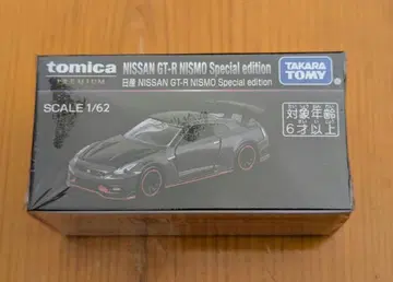 토미카 NISSAN GT-R NISMO 스페셜 에디션 닛산