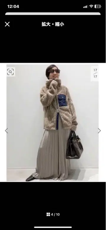 라빠르망 케이프 하이츠 플리스 재킷