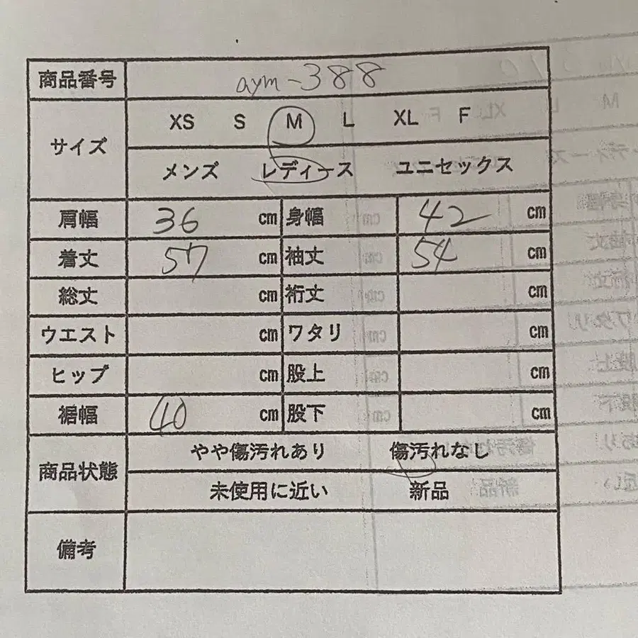 11번째 상품 이미지