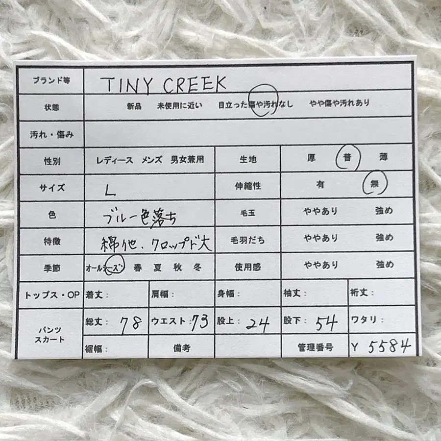 12번째 상품 이미지