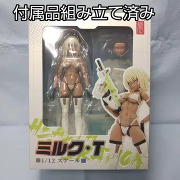 카쿠노카라 TAPIGAL 밀크 T 부속품 프라모델 키트 조립 완료