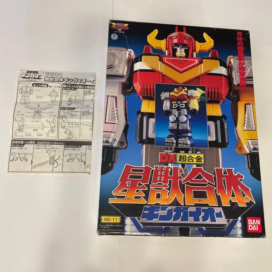 8번째 상품 이미지