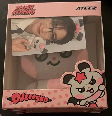 ATEEZ Mighteez  Ddeongyo 키링