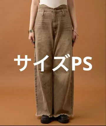 미스틱 웨이브 데님