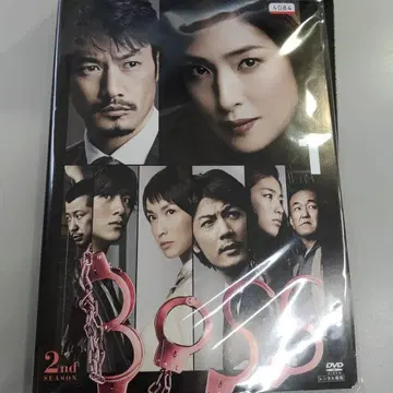 BOSS 2nd 전6권 렌탈