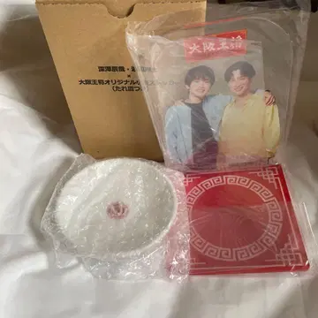 오사카 왕장 오리지널 굿즈 세트