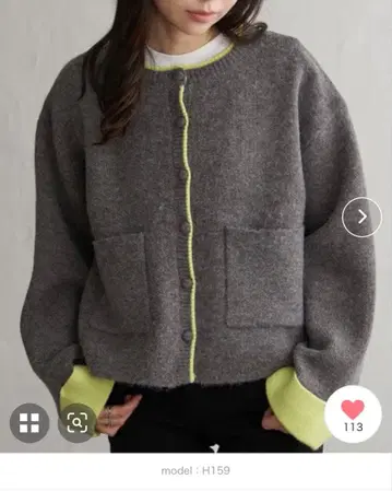 VENCEEXCHANGE 알파카 터치 배색 가디건 차콜