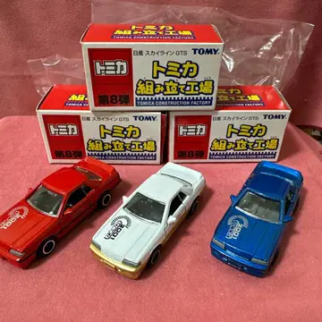 [토미카] (한정판) 조립공장 닛산 스카이라인 GTS 3대 세트 1