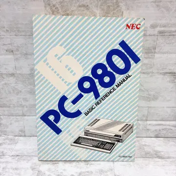 NEC PC-9801 BASIC 레퍼런스 매뉴얼 PC-9801-RM