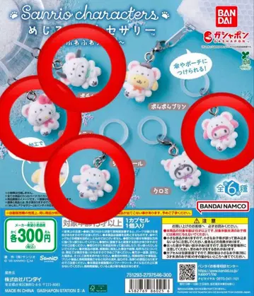 메지루시 액세서리 산리오 캐릭터즈 ~포근포근 스노우~ 세미 컴프