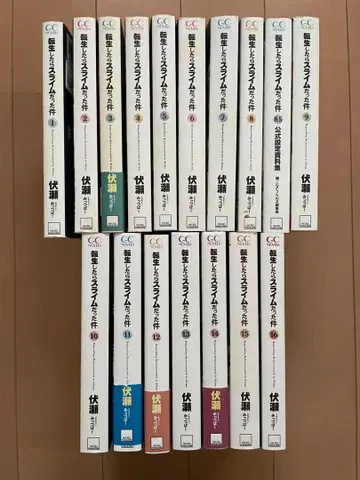 전생했더니 슬라임이었던 건에 대하여 1권~16권 17책 세트 후세 미츠바