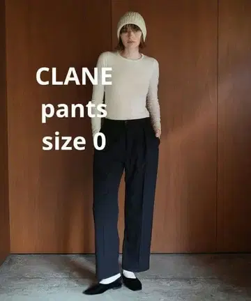 CLANE 2way 와이드 팬츠 사이즈 0 택 포함 새상품