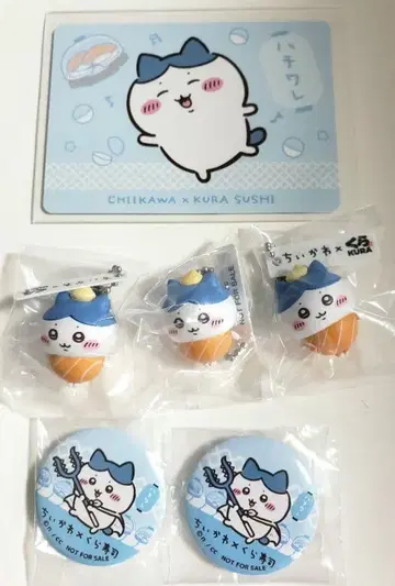 치이카와 (먼작귀) 빅쿠라폰 하치와레 6개 묶음 판매