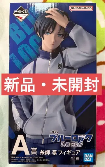 제일복권 블루 록 A상 이토시 린 피규어