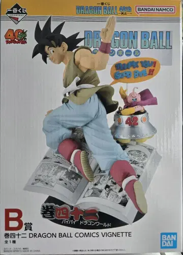 제일복권 DRAGON BALL 40th ~그 첫번째~ B상