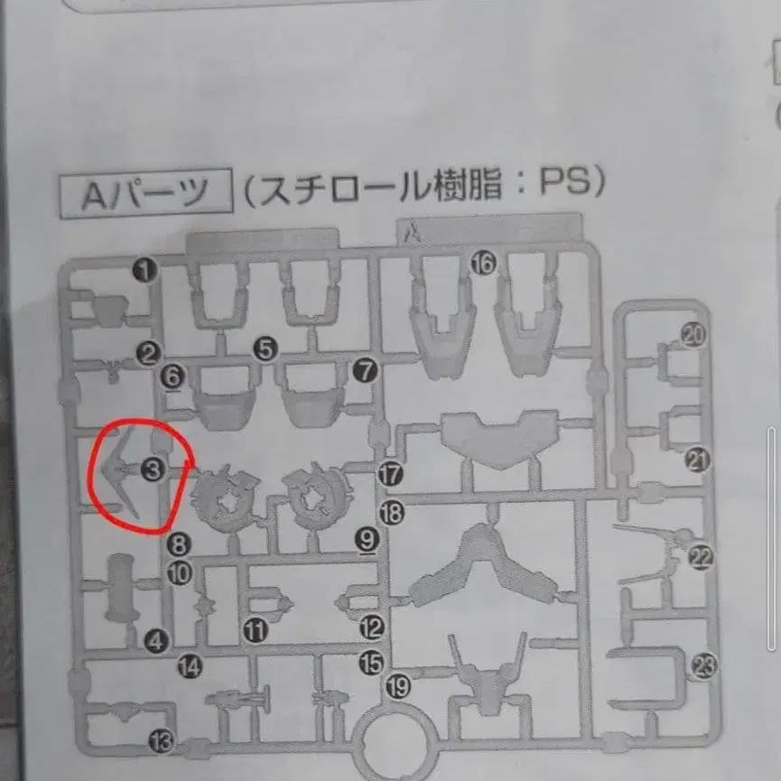 3번째 상품 이미지