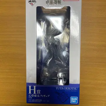 제일복권 주술회전 H상 옷코츠 유타 피규어 클리어 파일 세트