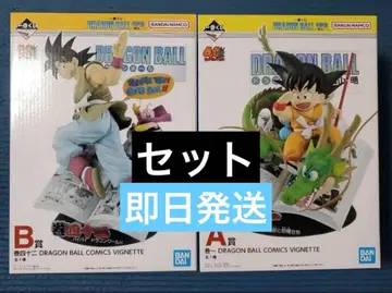 드래곤볼 제일복권 40th ~그 첫 번째~ A상 B상 세트 피규어