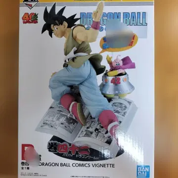 드래곤볼 제일복권 40th B상