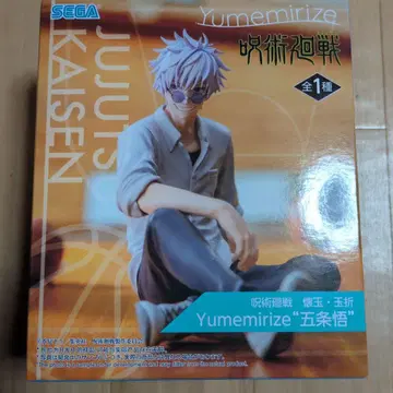 주술회전 회옥 옥절 Yumemirize 고죠 사토루 피규어