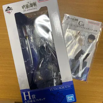 제일복권 주술회전 CH상 옷코츠 유타 피규어 아크릴 스탠드 세트