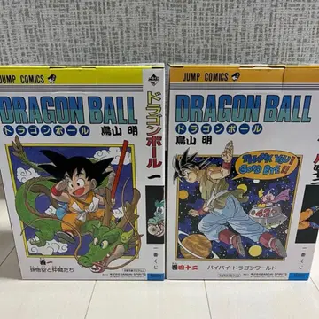 제일복권 DRAGON BALL 40th ~그 첫번째~ A상 B상 세트