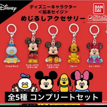 디즈니 캐릭터 마츠모토 세이지 메지루시 액세서리 컴플리트 세트