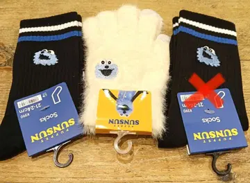 순순 GU 생큐마트