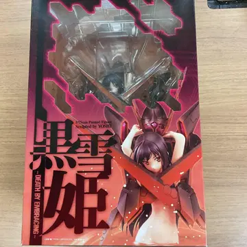 맥스팩토리 쿠로유키히메 - DEATH BY EMBRACING -