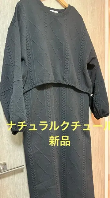 새상품 내추럴 꾸뛰르 원피스