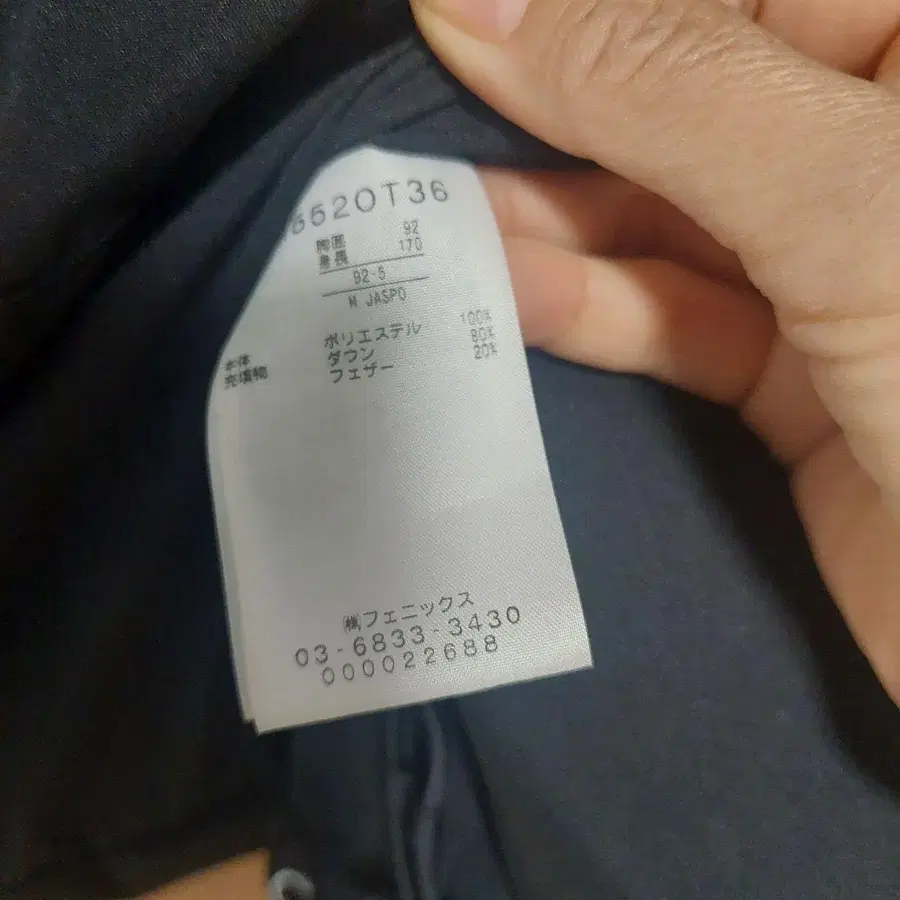 5번째 상품 이미지