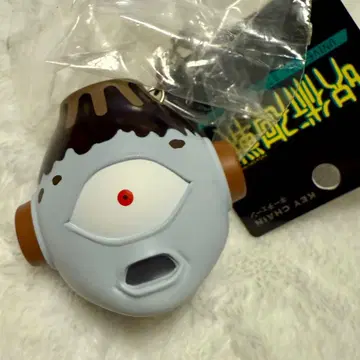 USJ 주술회전 조고 키체인