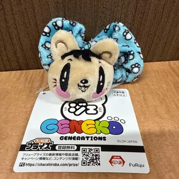 제 고양이 스크런치 GENERATIONS 카즈하라 류토