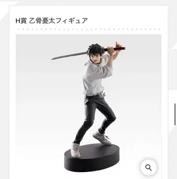 주술회전 제일복권 5thAnniversary H상 옷코츠 유타 피규어