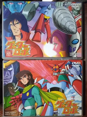 겟타로보 DVD 2장 세트 VOL.1 & VOL.2