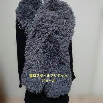 도쿄 스타일 브리지트 후와후와 그레이 스톨 숄