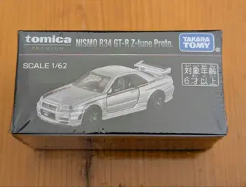 토미카 프리미엄 NISSAN R34 GT-R Z-tune Proto