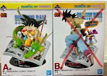 제일복권 드래곤볼 40주년 A상 덤 포함