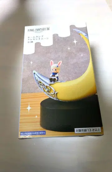 파이널 판타지14 크레센트 문 FF14 레폴릿