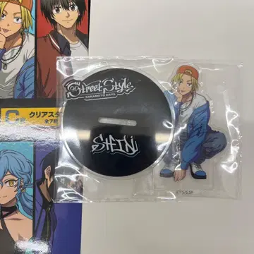 사카모토 데이즈 다이토 복권 C상 신