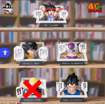 제일복권 드래곤볼