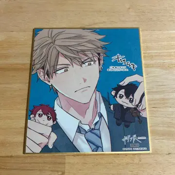 기븐전 혜택 색지 요시다 유키