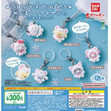 산리오 캐릭터즈 포근포근 스노우 컴플리트