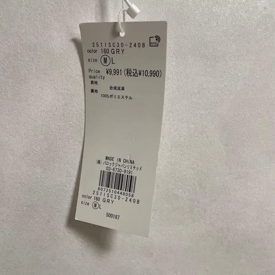 9번째 상품 이미지