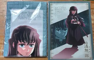 귀멸의 칼날 토키토 무이치로 무한성편 머플러 타월 클리어 파일