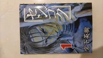 센고쿠 1~15권 + 천정기 1~15권 전권 세트 묶음 판매