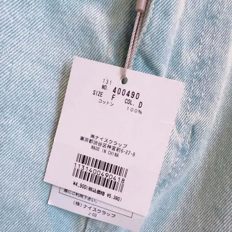 4번째 상품 이미지