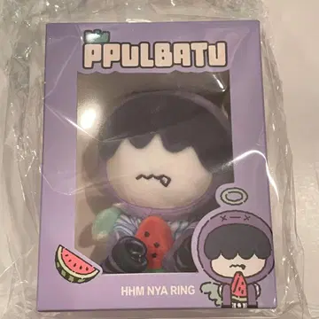 TXT 뿔바투 팝업 봉제 인형 키링 수박 휴닝카이