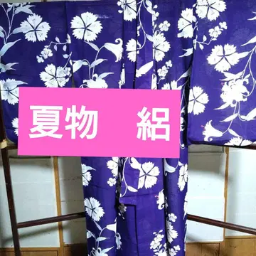 보라색 꽃무늬 기모노 명주